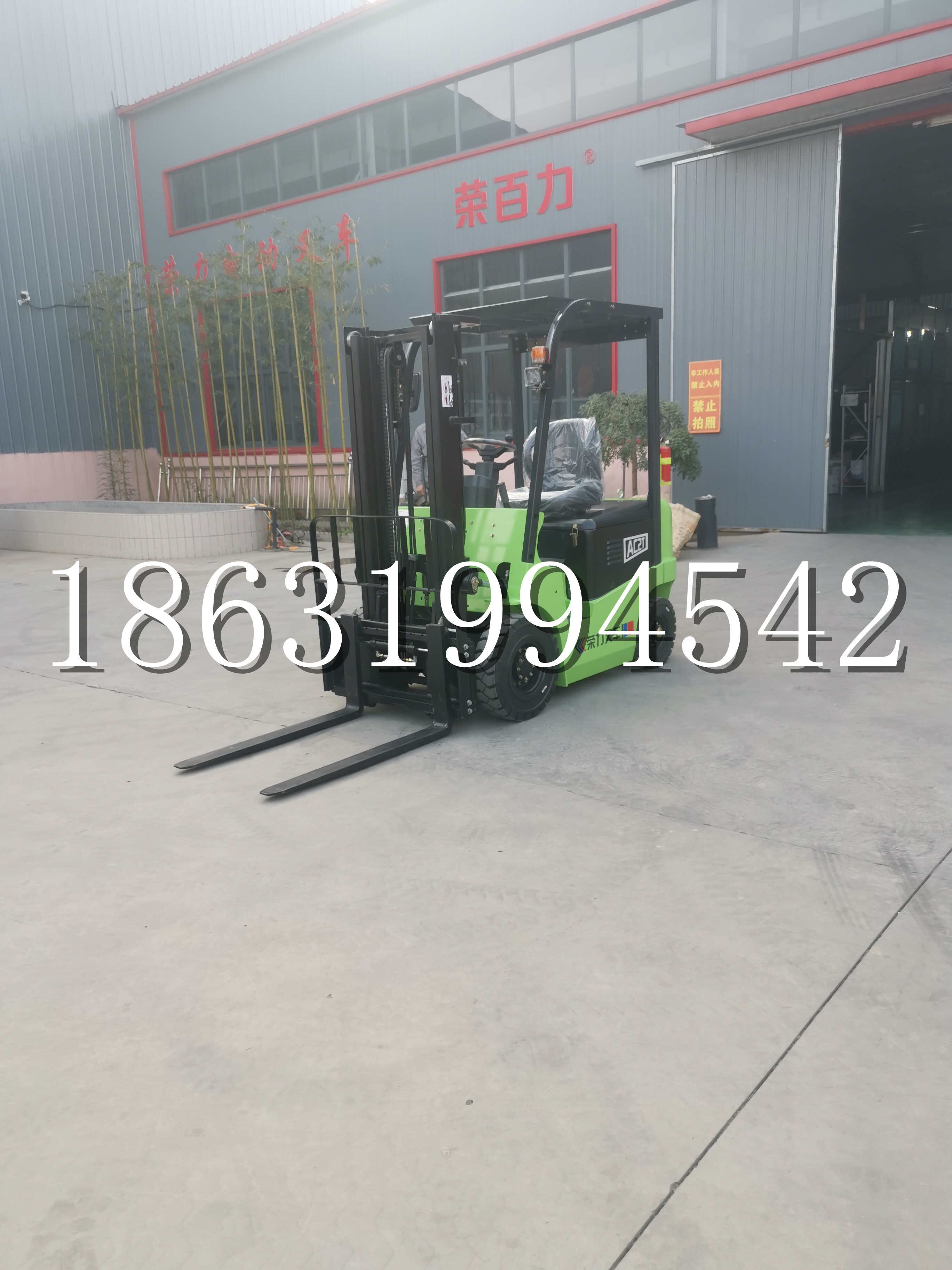 东港镇优程2.5吨站驾式全电动液压搬运车3吨电动叉车锂电池托盘铲车地牛